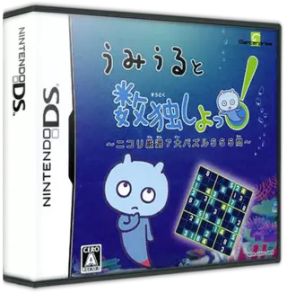 jeu Umiuru to Sudoku Shiyo! - Nikoli Gensen 7 Dai Puzzle 555 Mon
